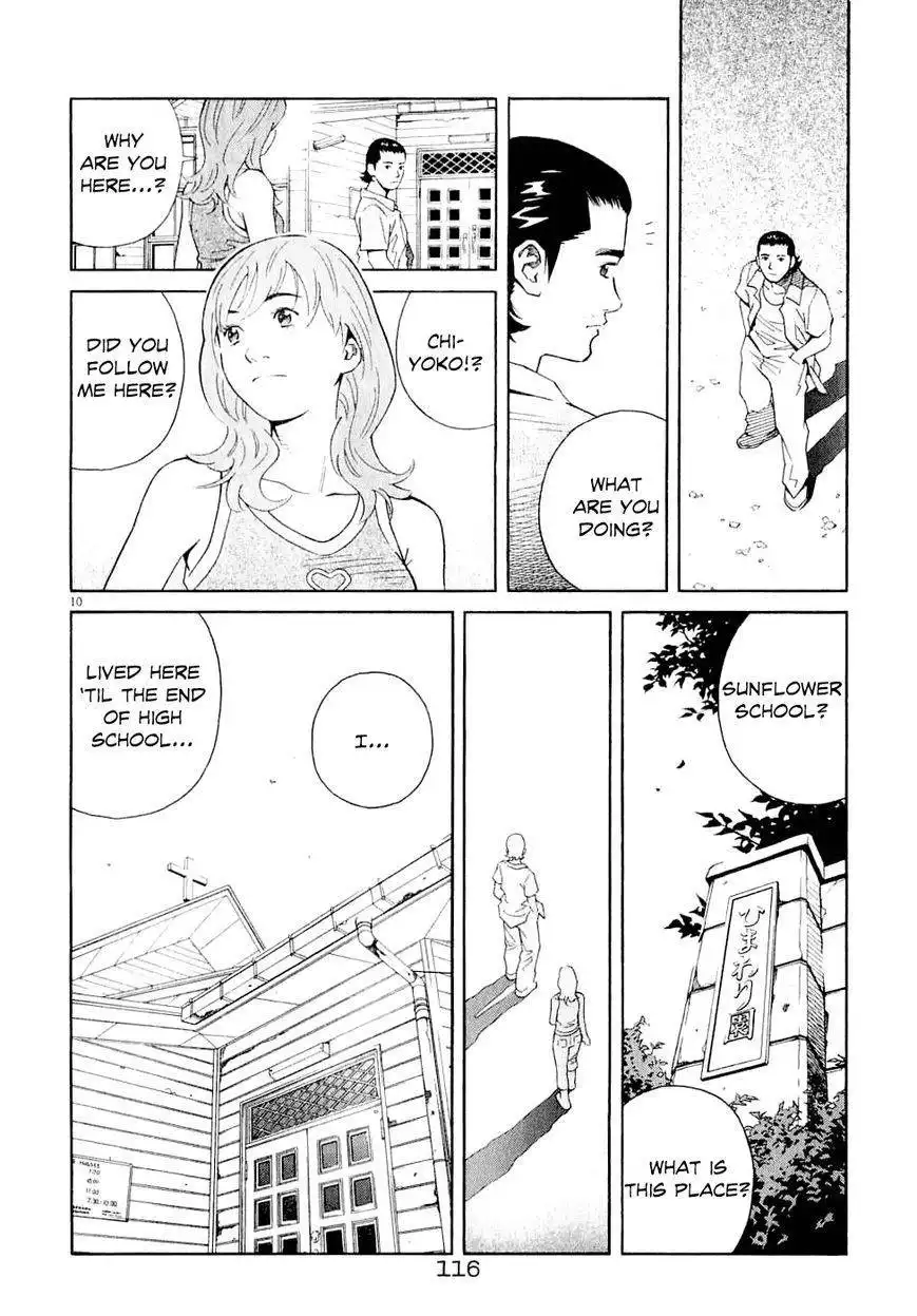 Chocolat (KUBONOUCHI Eisaku) Chapter 59 12